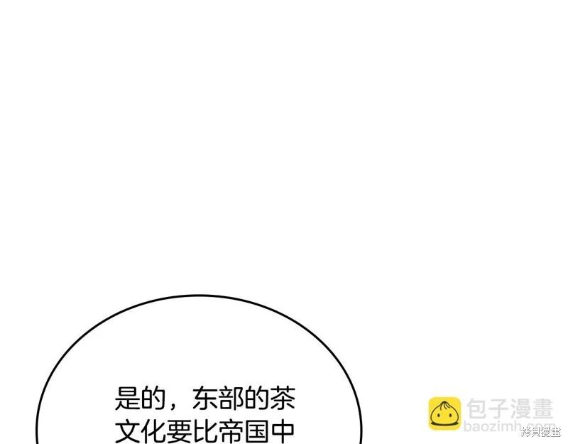 第 119 页