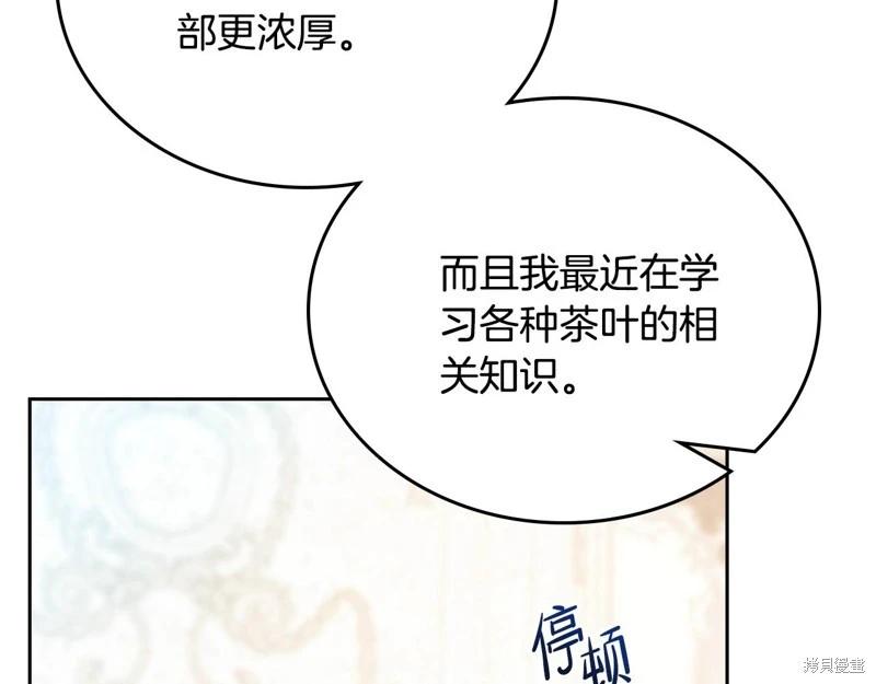 第 120 页