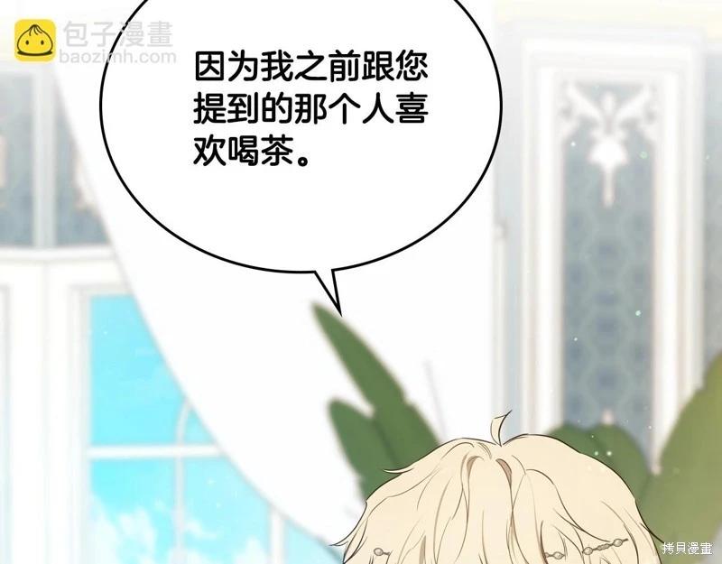 第 124 页