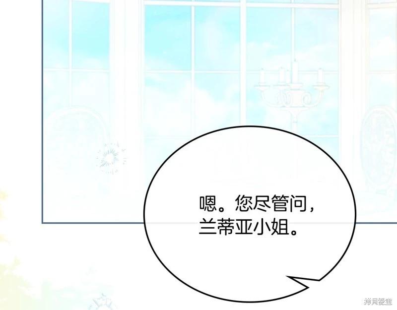 第 133 页