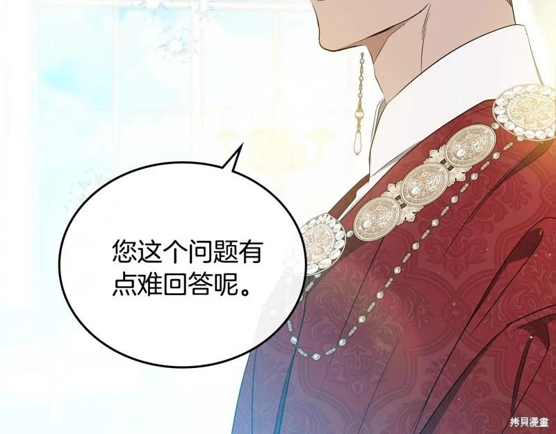 第 136 页