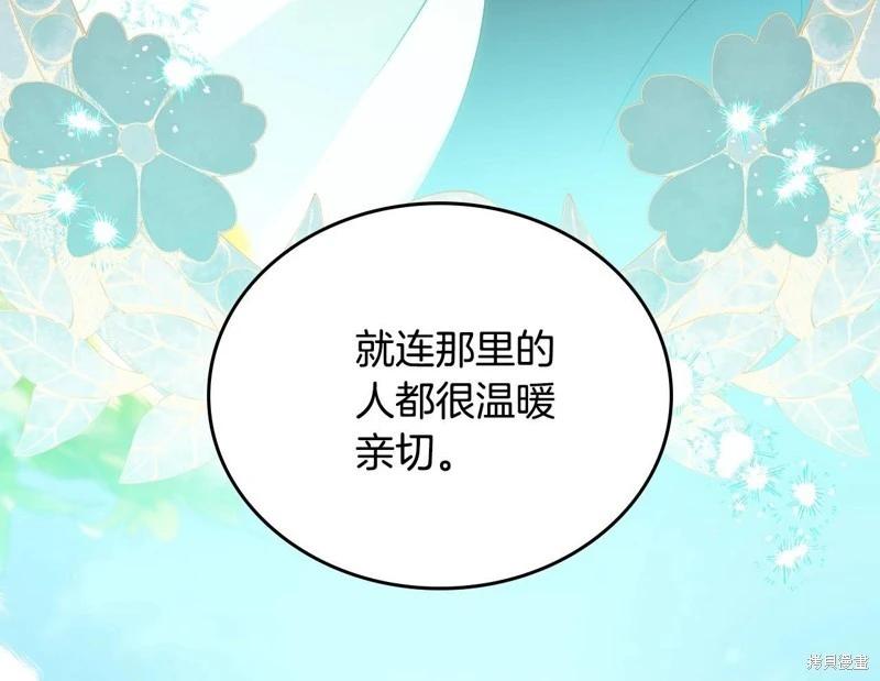 第 144 页