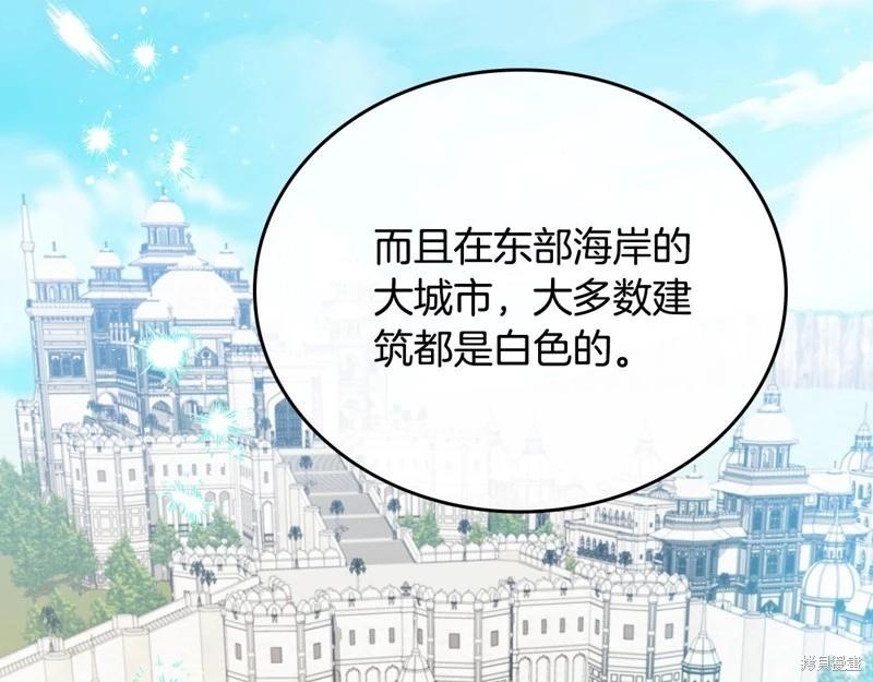 第 146 页