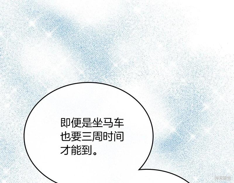 第 172 页