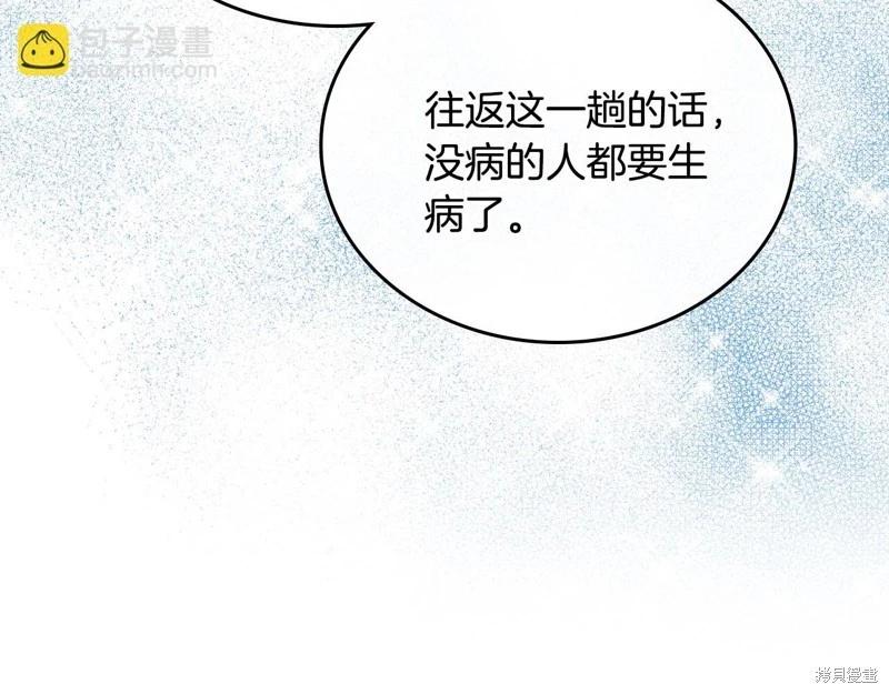 第 173 页