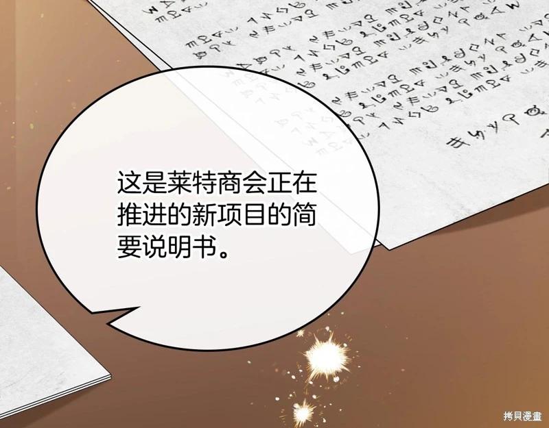 第 184 页