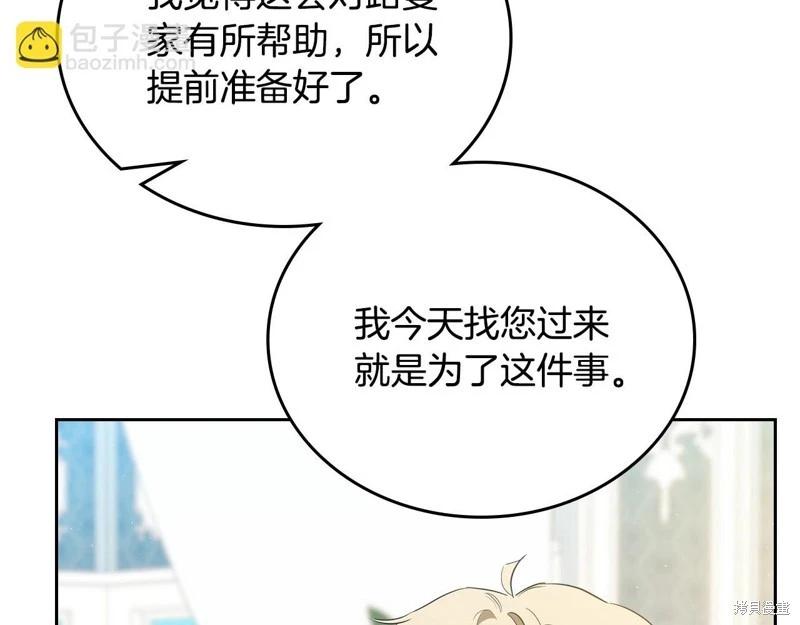 第 187 页