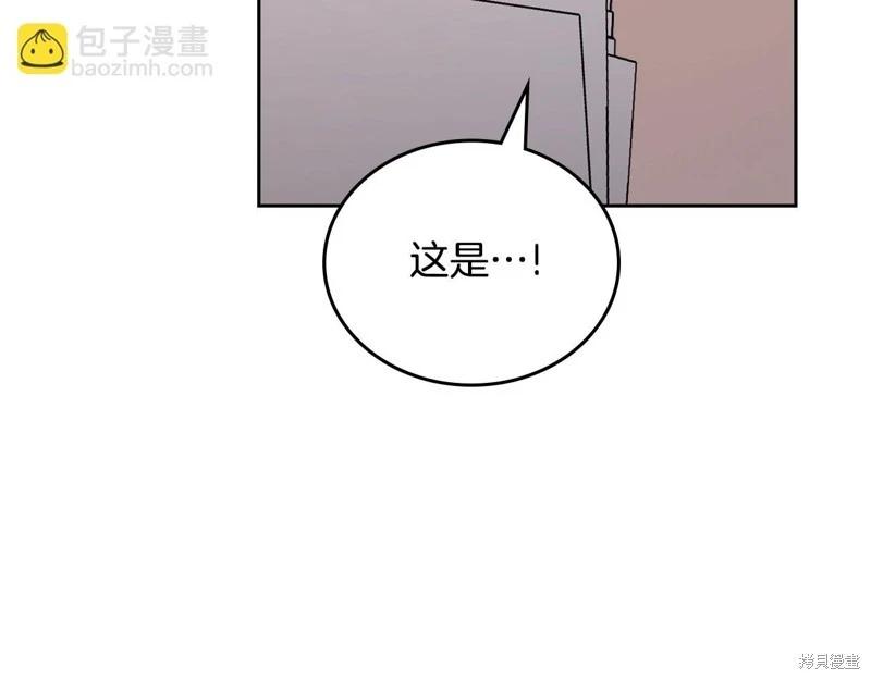第 192 页