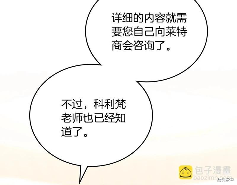 第 204 页
