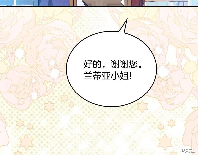 第 206 页