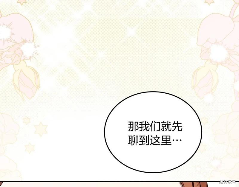 第 207 页