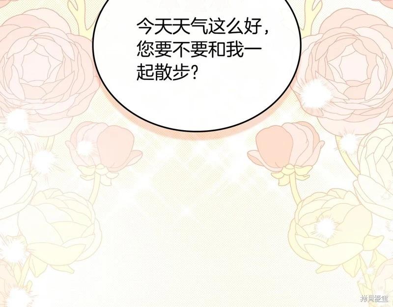 第 210 页