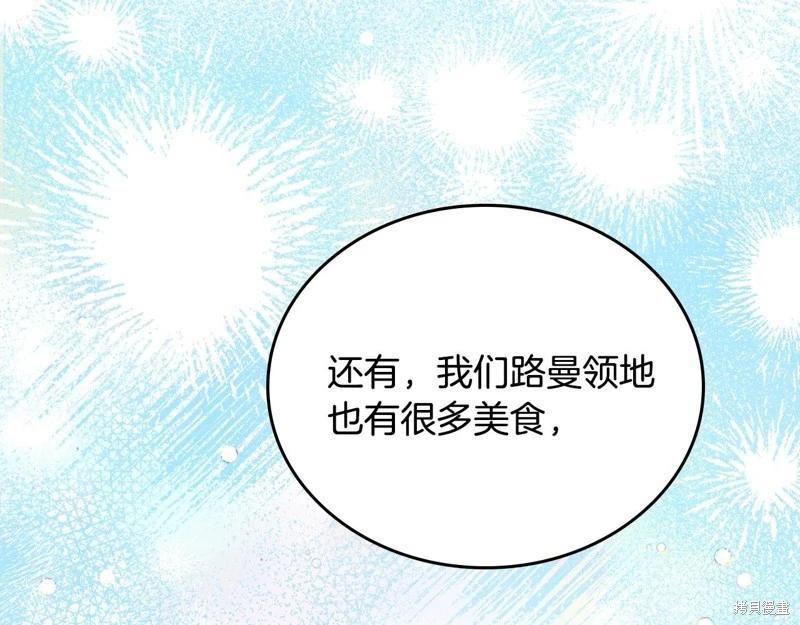 第 216 页