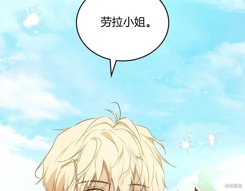 第 230 页