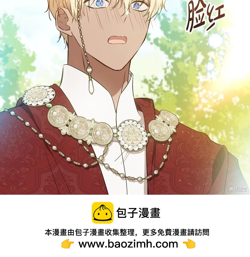 第 231 页