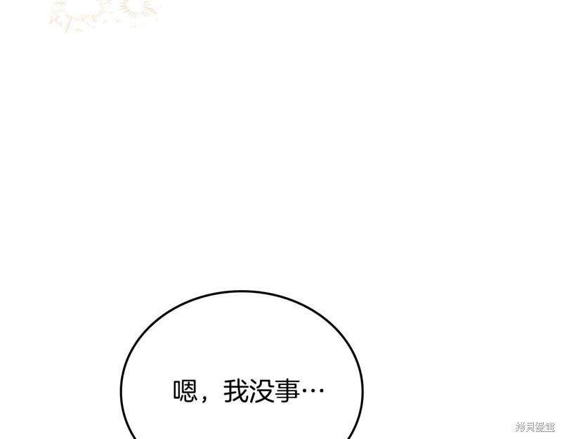 第 239 页