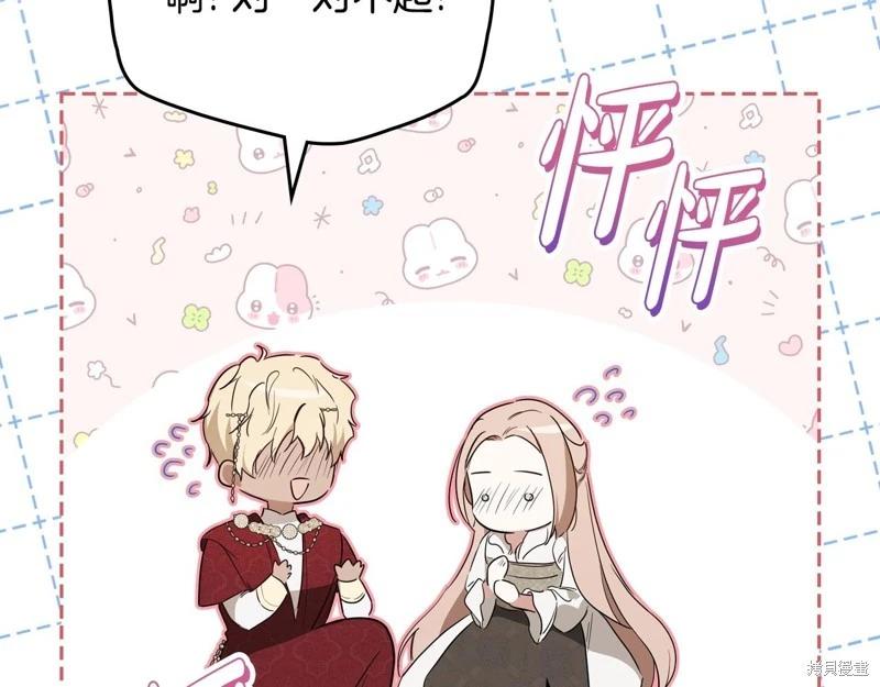 第 244 页