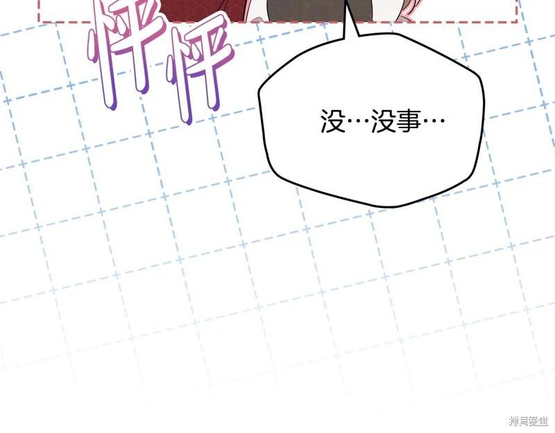 第 245 页