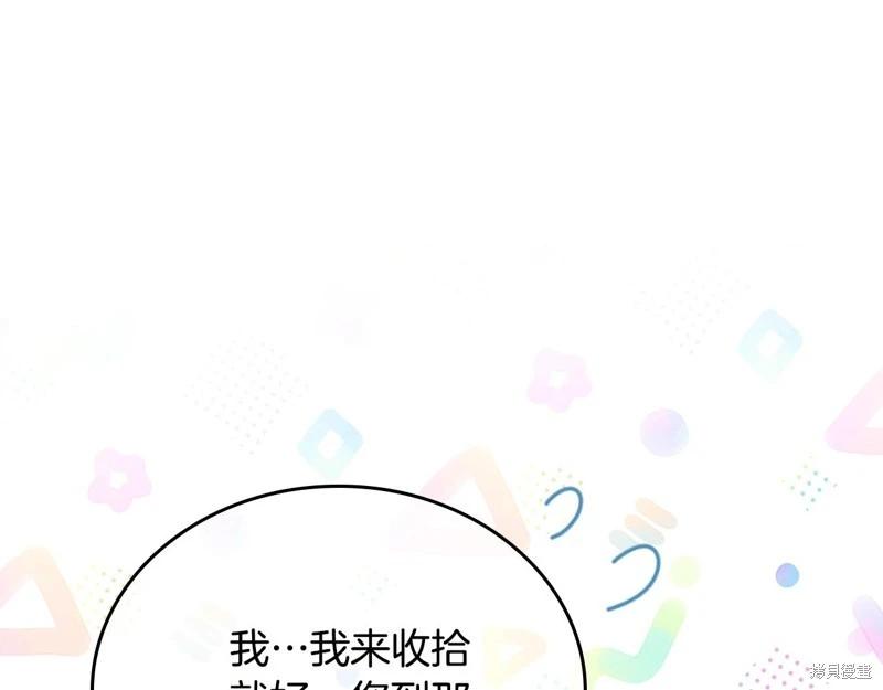 第 246 页