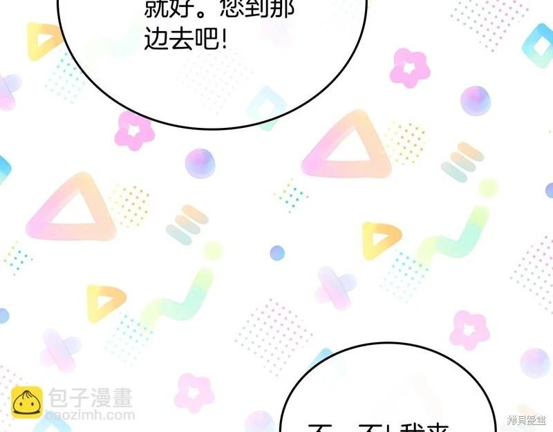 第 247 页