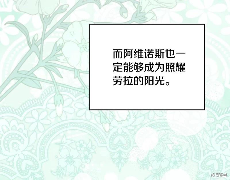 第 265 页