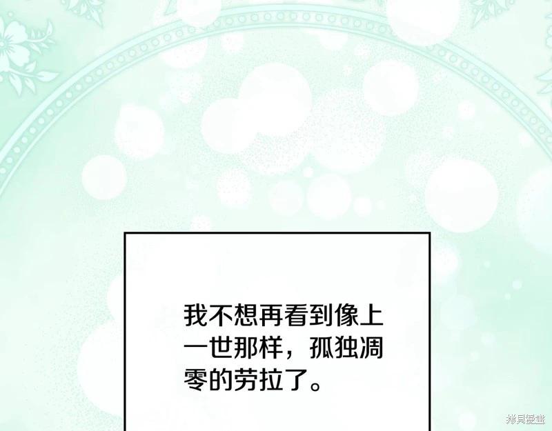 第 266 页