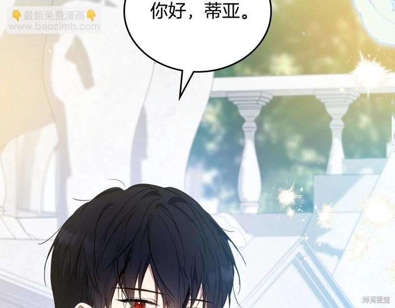 第 288 页