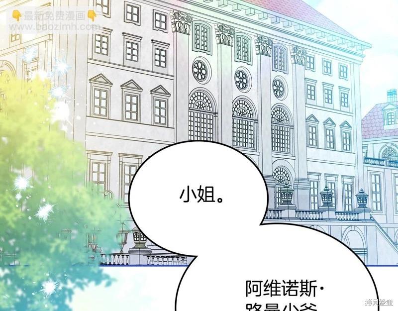 第 87 页