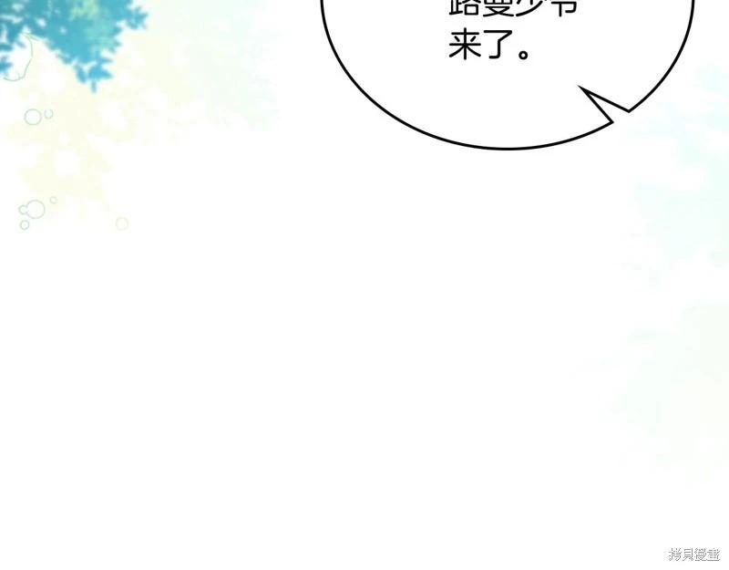 第 88 页