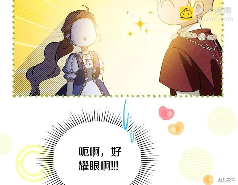 第 96 页