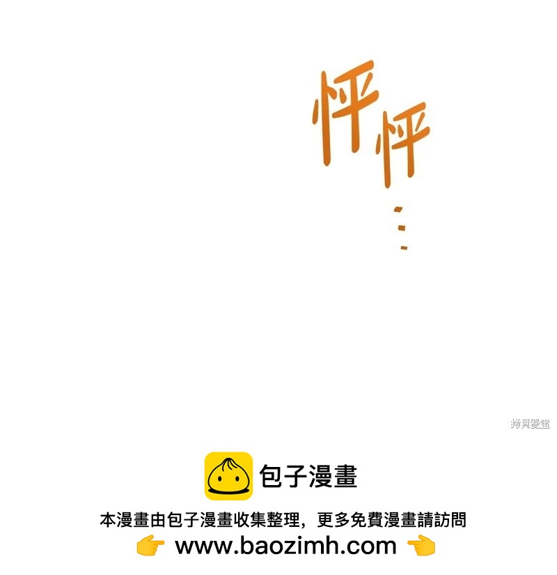 第 100 页