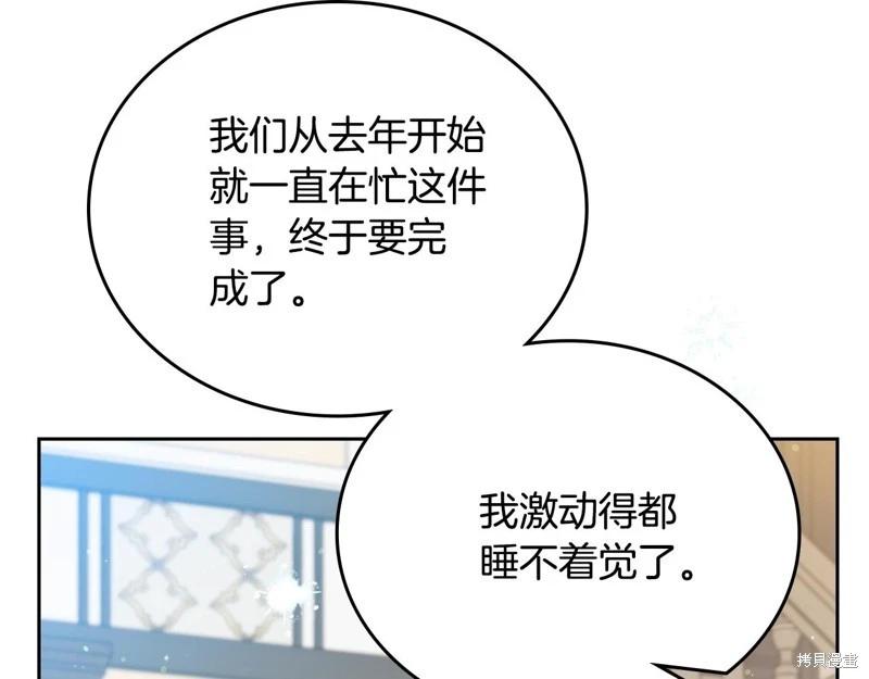 第 109 页