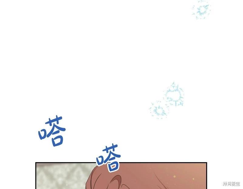 第 112 页
