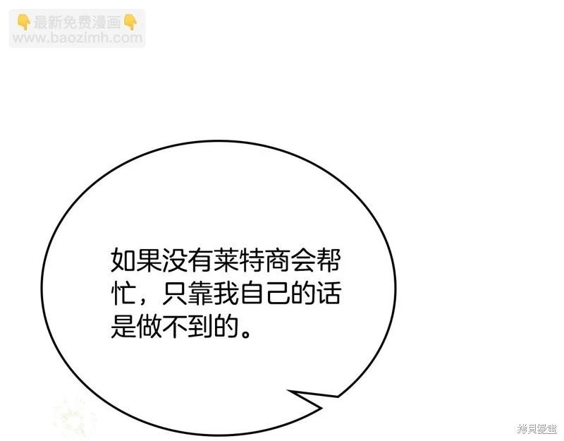 第 117 页