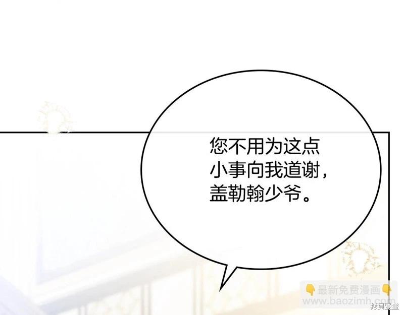 第 118 页