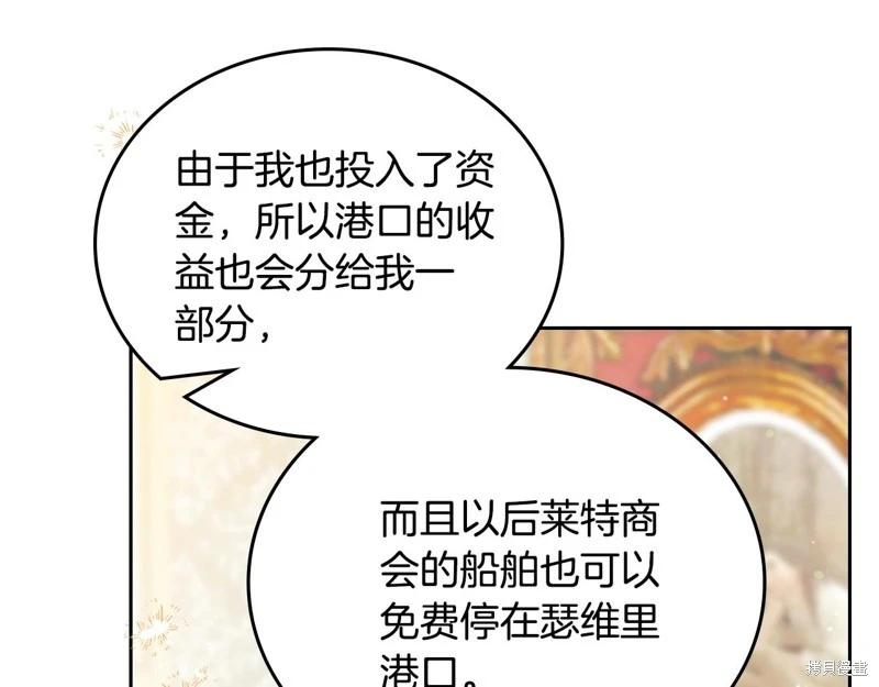 第 121 页