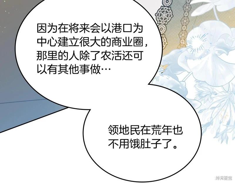 第 133 页