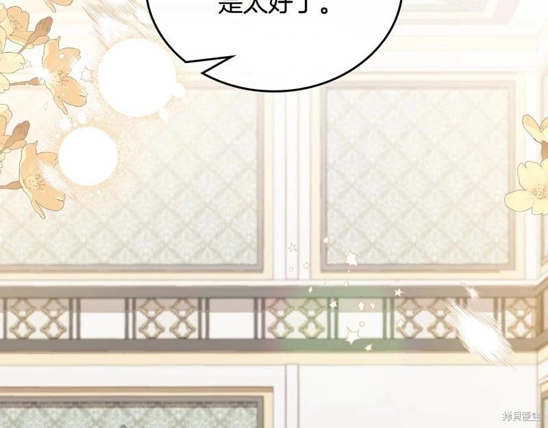 第 139 页