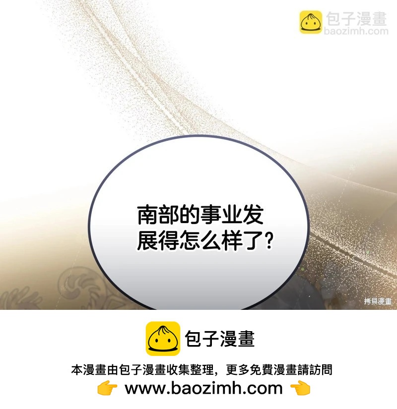 第 144 页