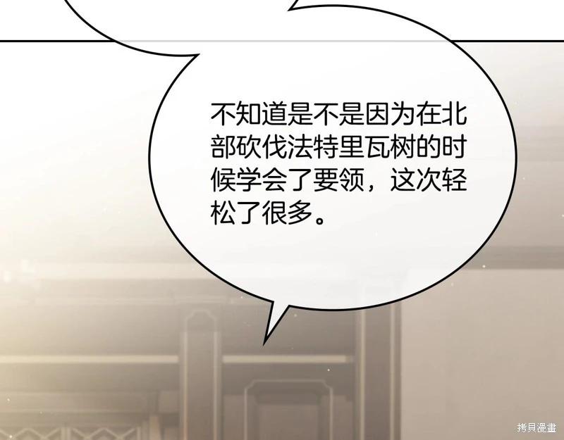 第 149 页
