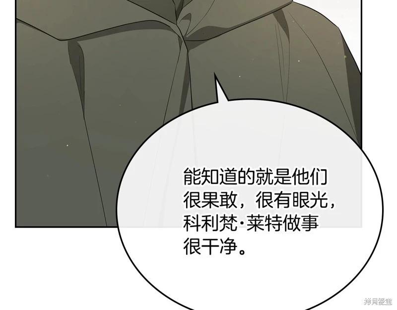 第 156 页