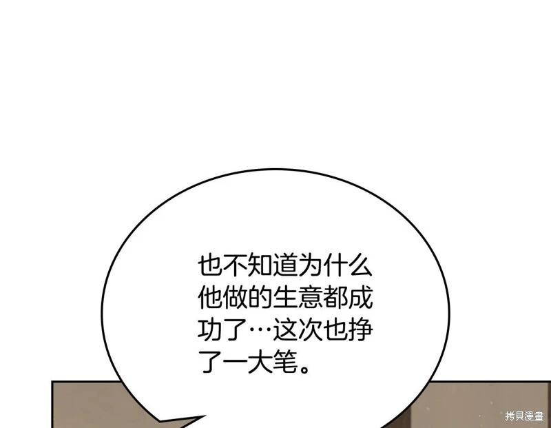 第 158 页
