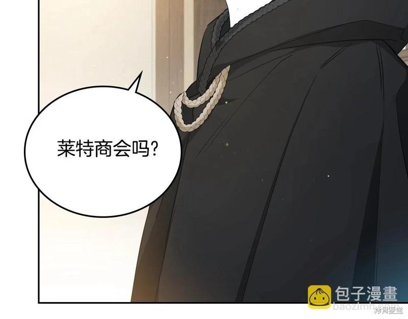 第 160 页