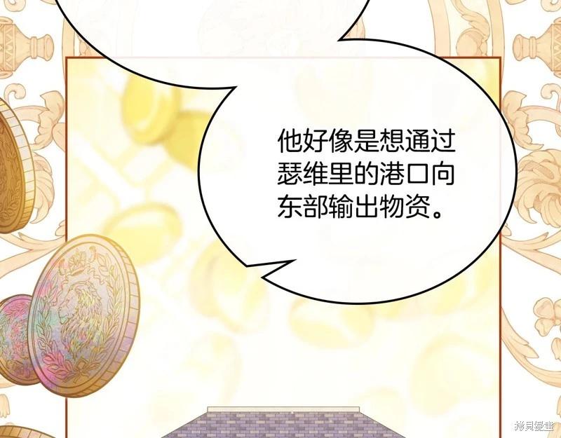 第 163 页