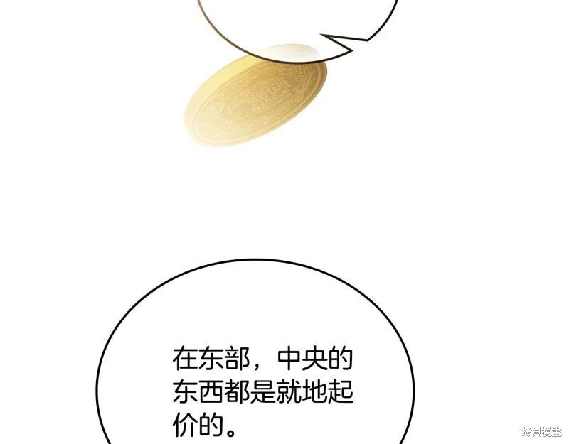 第 166 页