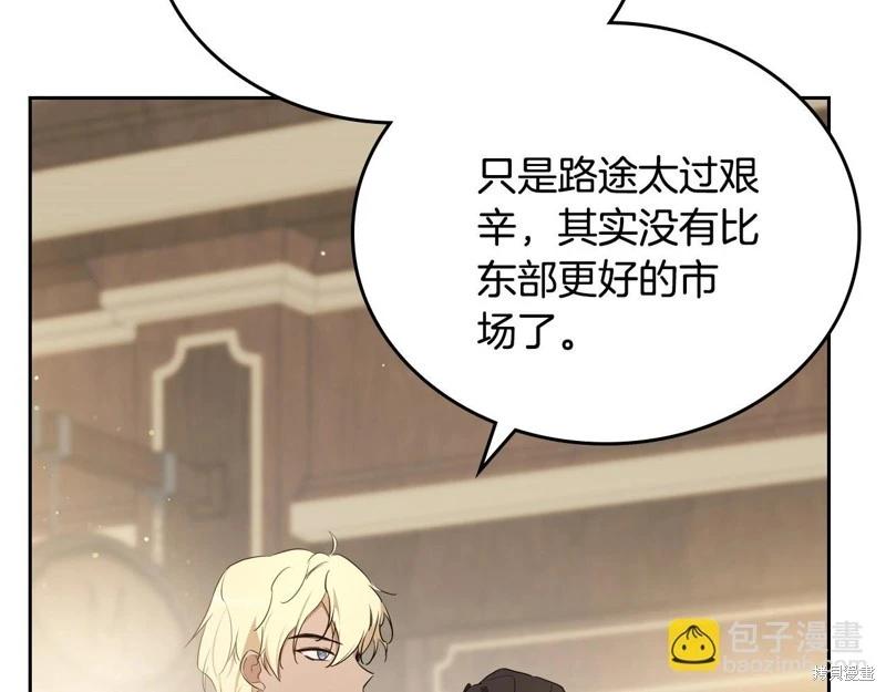 第 167 页