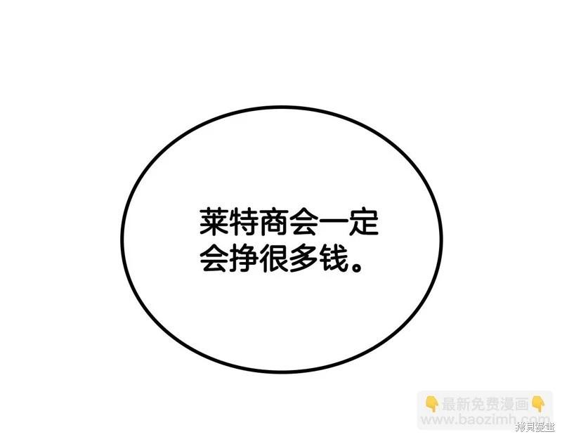 第 170 页