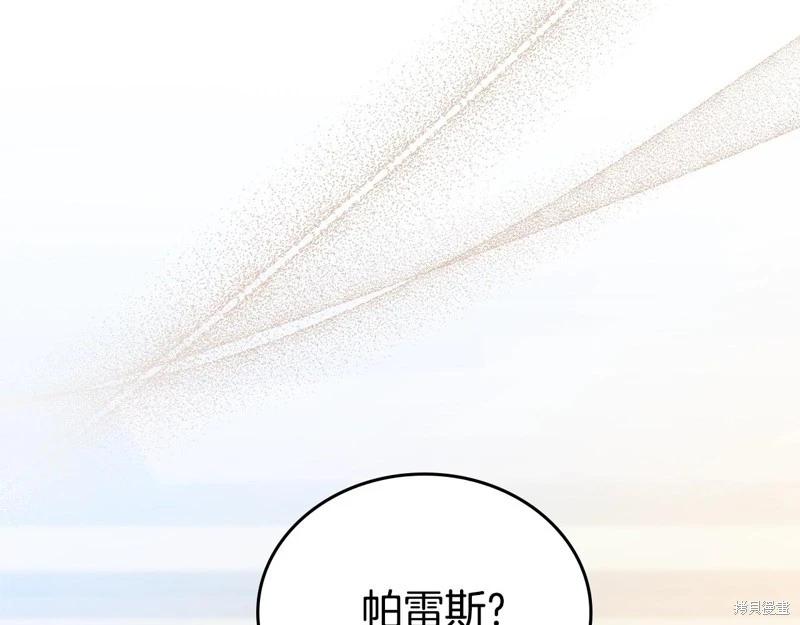 第 174 页