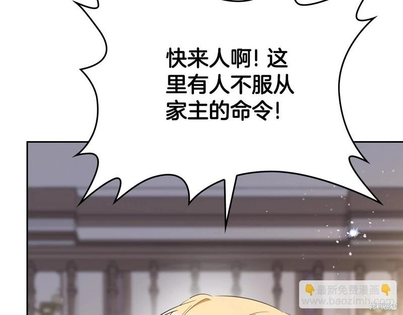 第 191 页