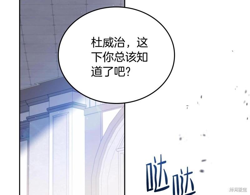 第 196 页